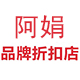 爱萌之都