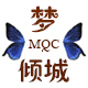 梦倾城旗舰店