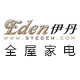 伊丹商城