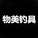 18632771316yang