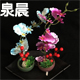 依茜潮衣阁