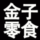 love有雨轩