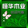 欧阳暖暖8