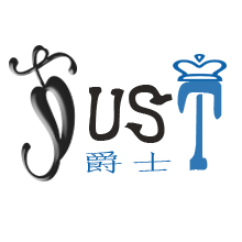 just鞋业