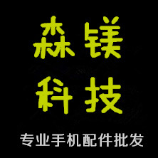 金时聚山子