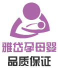 比威堡家居服