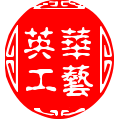 股神理财