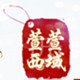 凌动电子200
