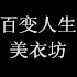 zhuqing998866
