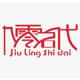 九零石代旗舰店