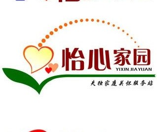 怡心铁艺家居