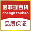 拯头8