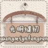weiweimengxiang