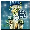 筝宝坊
