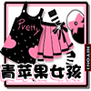 ypx8558854