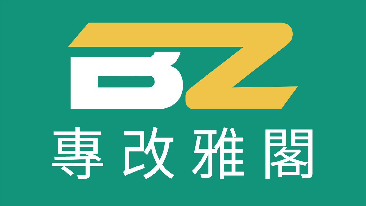 八捷车品专营店