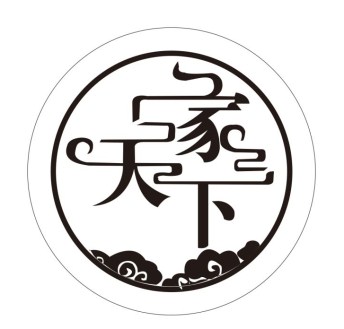 豫辉贸易