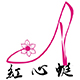 红心蜓精品女鞋