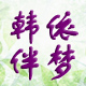 zhengqiaoyu1