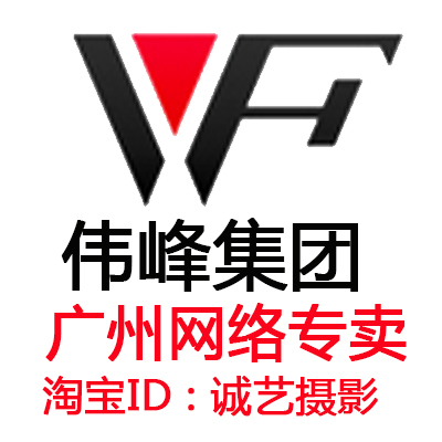 诚艺摄影