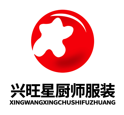 兴旺星服装商贸公司