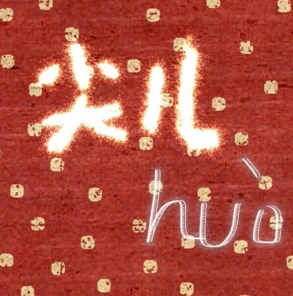 嗯呐aip