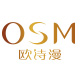 osm欧诗漫浙江专卖店