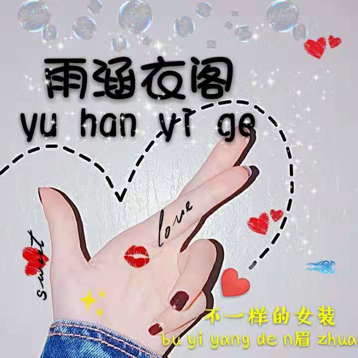 刘13818570148