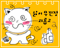美迪尔2008