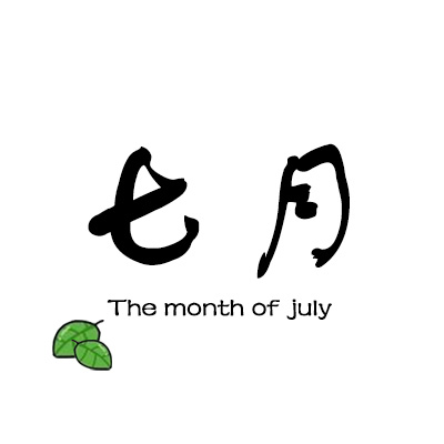 良人易走