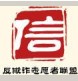 xinlangdn