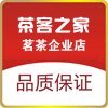o茶客之家o