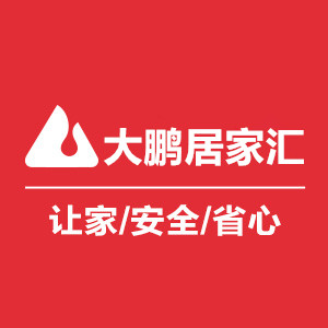小鹏展翅02