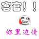 麦穗12388