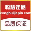 靓装风暴