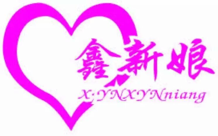 爱迪佳颜