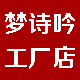 典雅yi坊