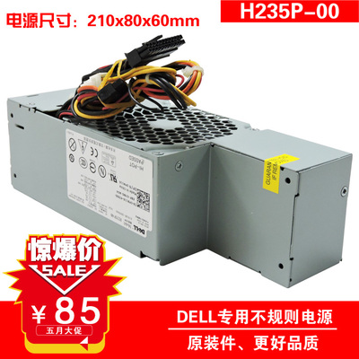 乐购时代520