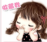 张慧籼