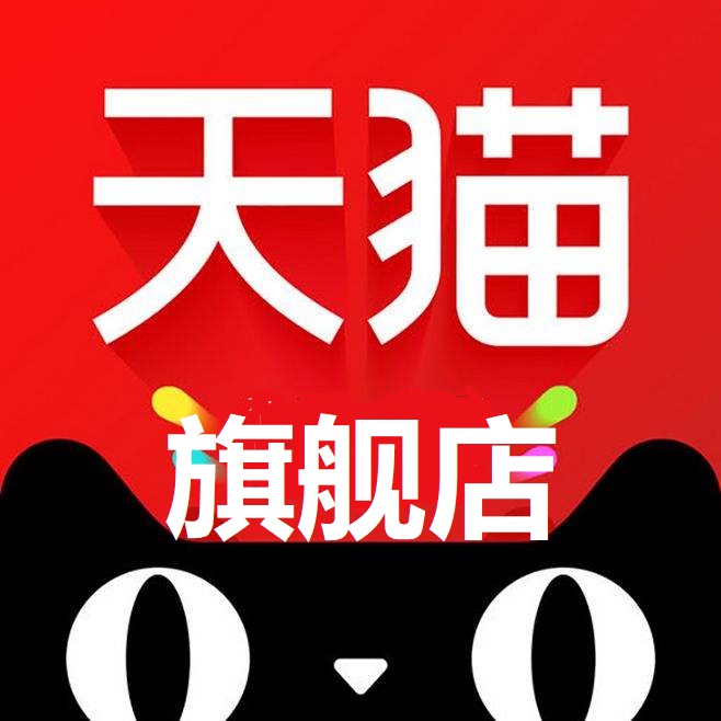 成功数码麒舰店