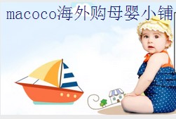 macoco12