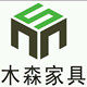 木森风尚家居
