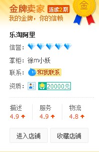 徐m小妖