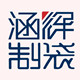 永兴塑料袋