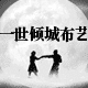 杨爱斌2013