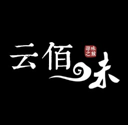 re丶万宝路