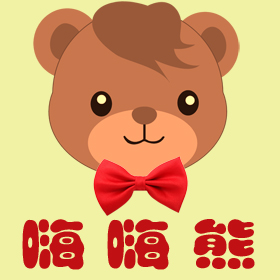 嗨嗨熊游乐