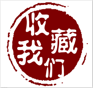 田园遇上都市