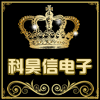 行管电子元器件