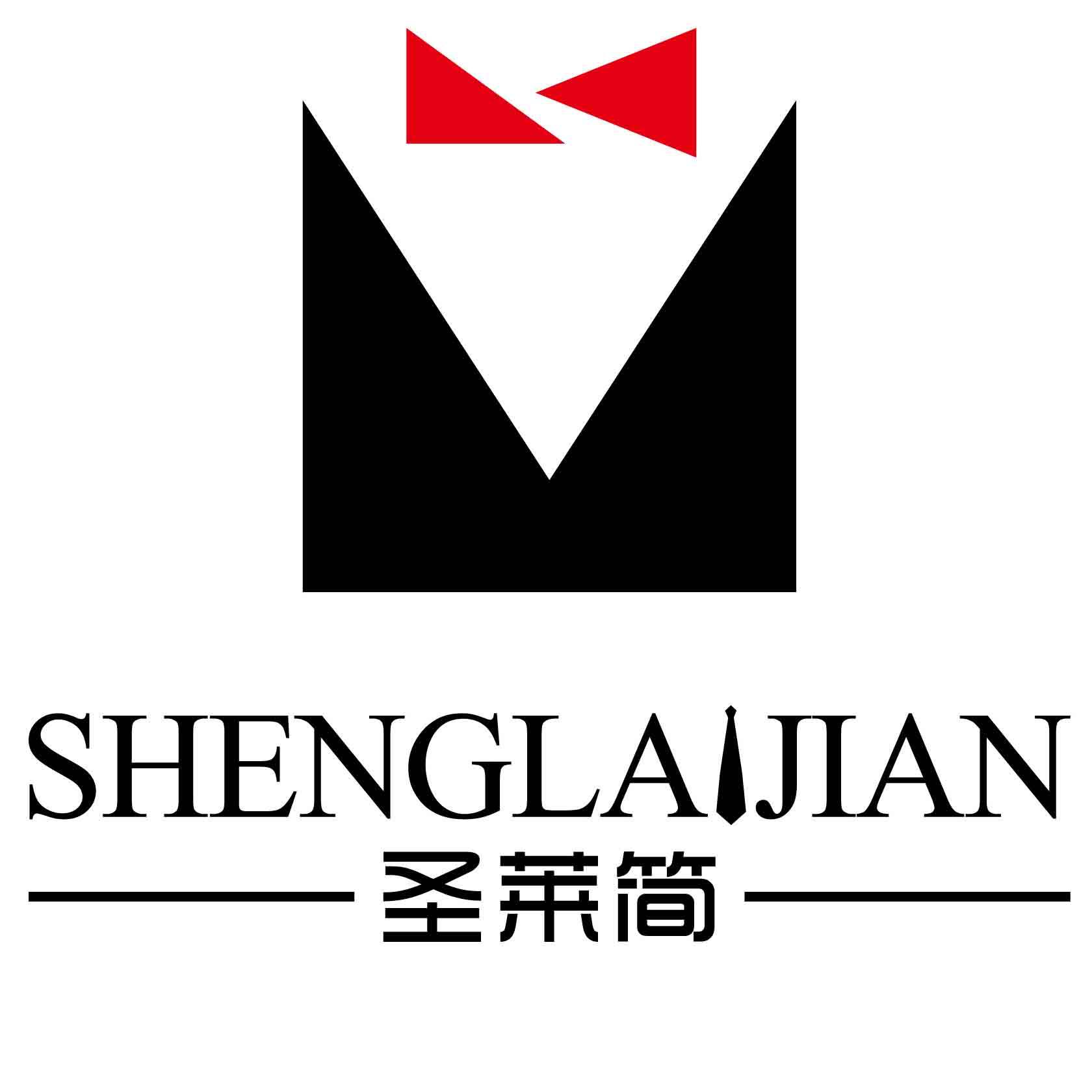 圣莱简旗舰店